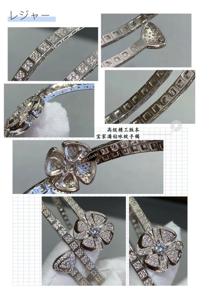 Bvlgari Bracelets Chic 216263