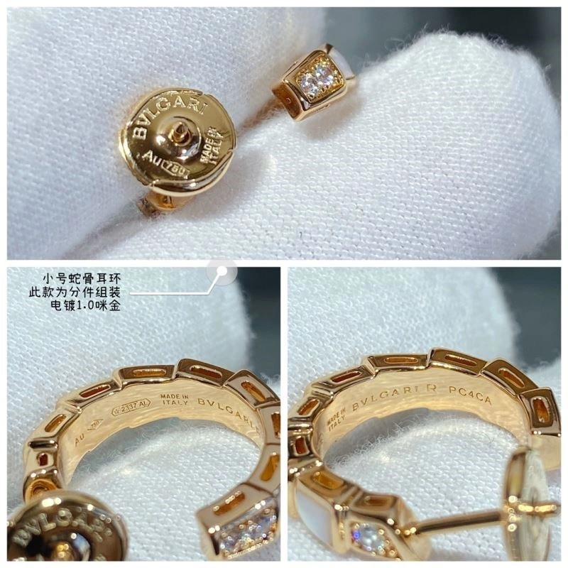 Bvlgari Earrings HighQuality 216252