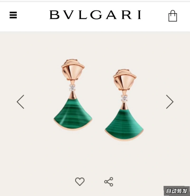 Bvlgari Earrings BestValue 215878