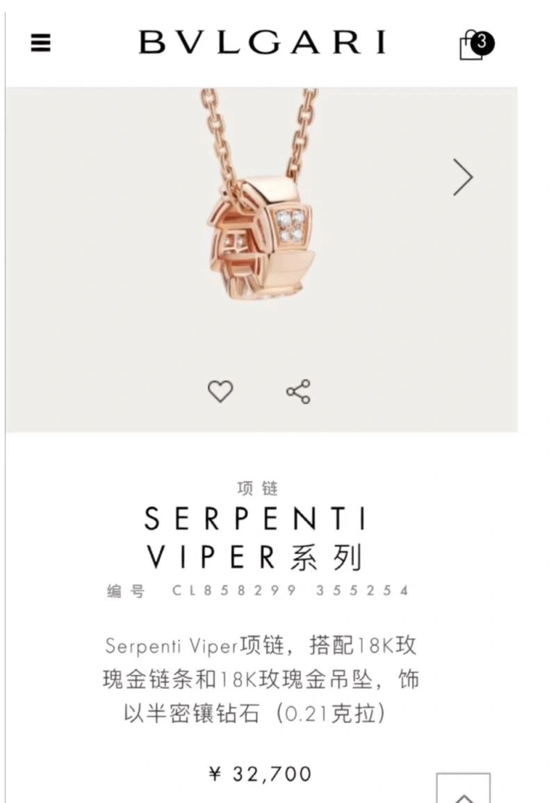 Bvlgari Necklaces FreshLook 216542