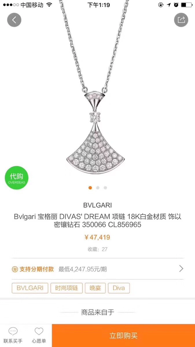 Bvlgari Necklaces QuickDry 216491
