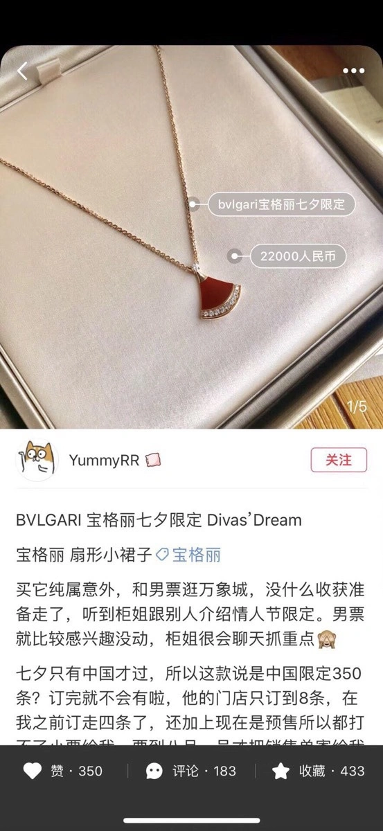 TopPick Bvlgari Necklaces 216507