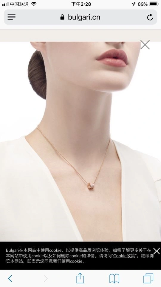 GoodFit Bvlgari Necklaces 216130