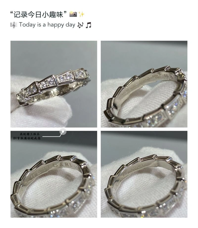 Snug Bvlgari Rings 216651