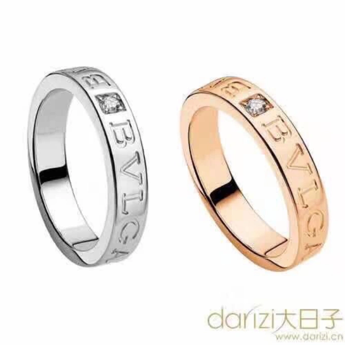 Functional Bvlgari Rings 216546