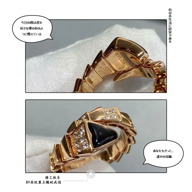 Premium Bvlgari Rings 216318
