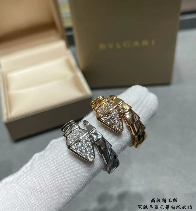 Packable Bvlgari Rings 216320