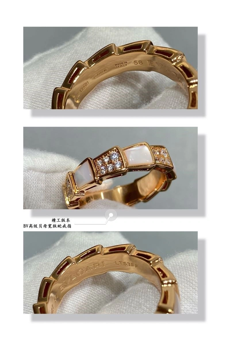 Bvlgari Rings Supportive 216307