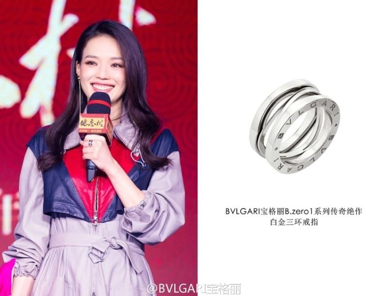 Bvlgari Rings EasyMatch 216096
