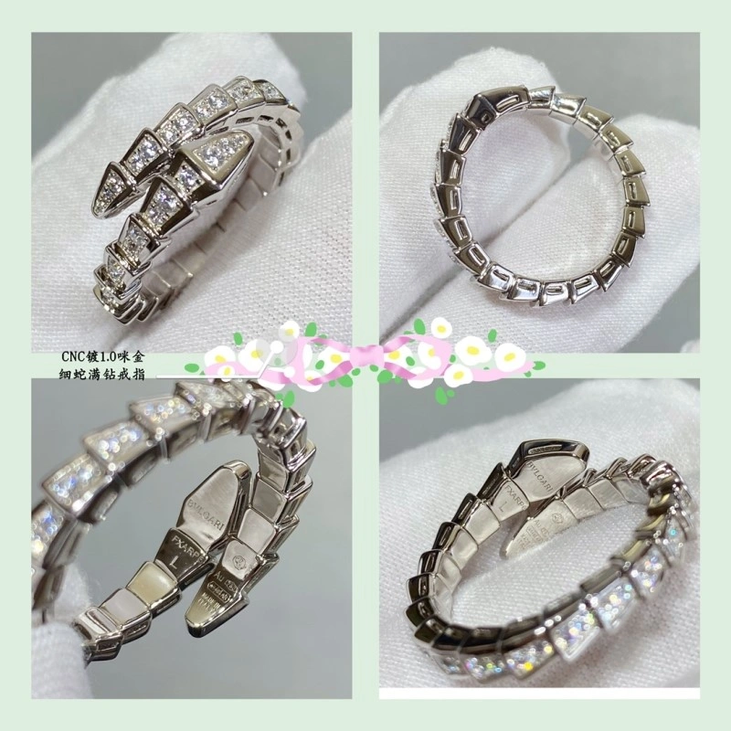 ModernLook Bvlgari Rings 215793