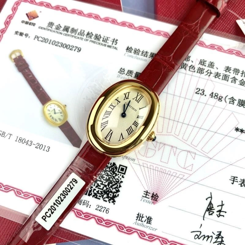CARTIER Watches StreetReady 181042