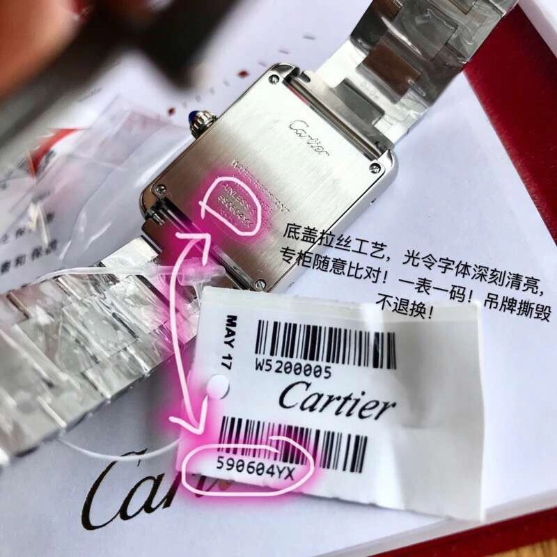 CARTIER Watches Breathable 181029