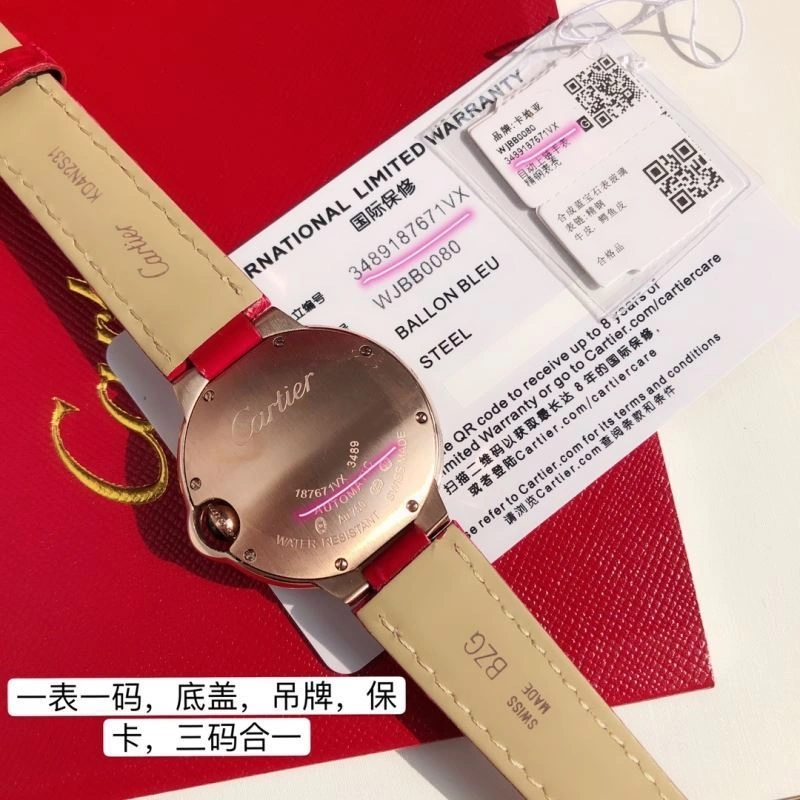 CARTIER Watches Cozy 181047