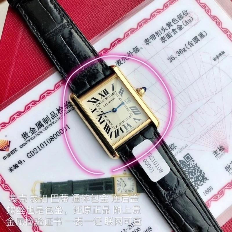 CARTIER Watches FastDry 181033
