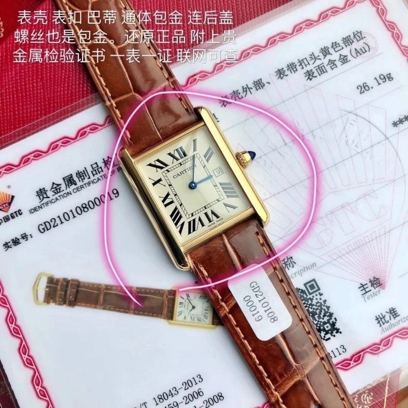 AllSeason CARTIER Watches 181044
