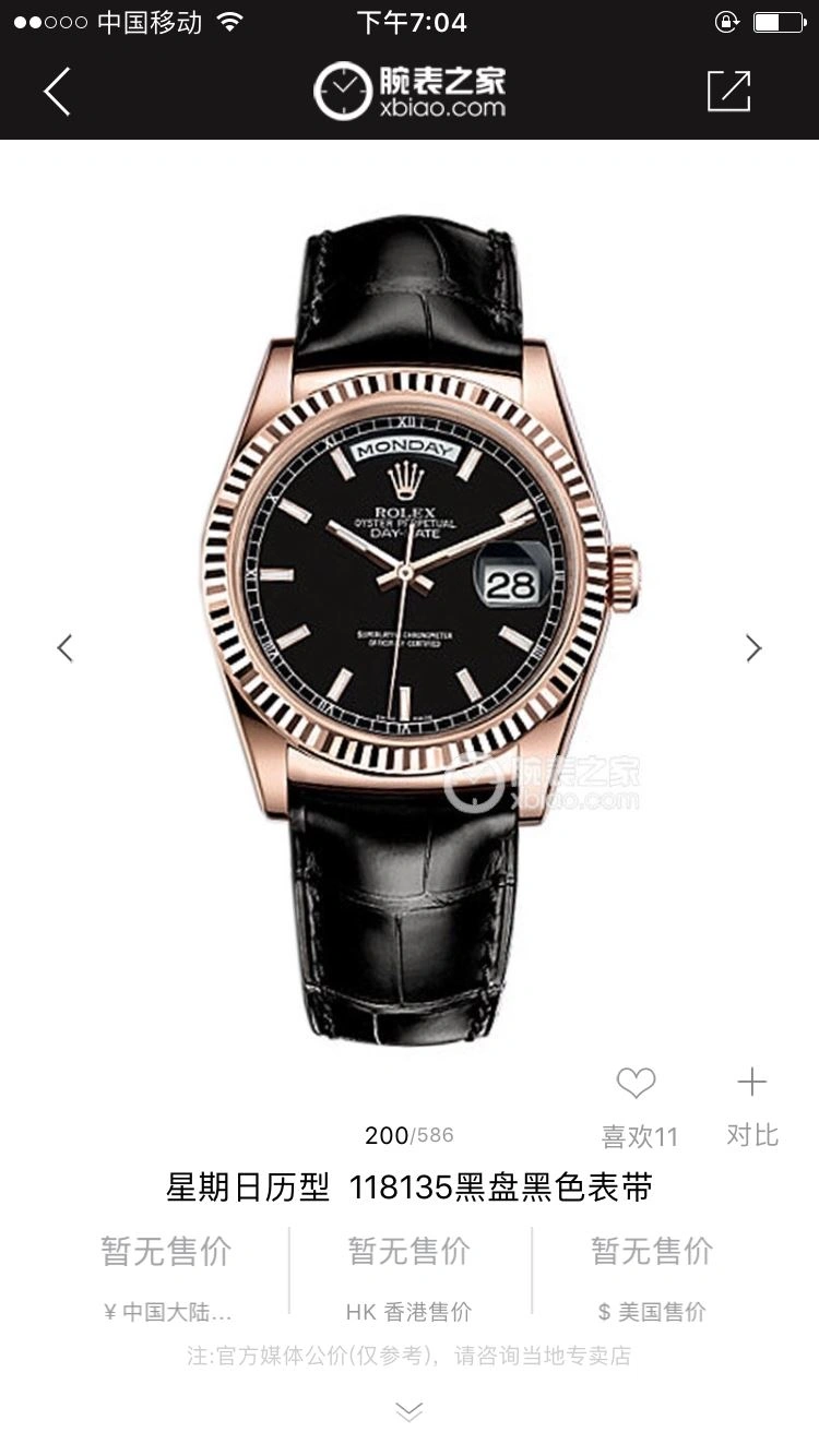 CARTIER Watches Durable 180931