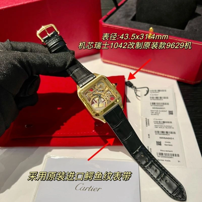 CARTIER Watches Vibrant 180922