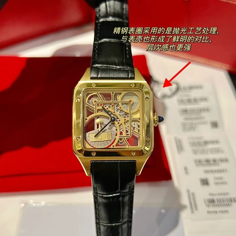 CARTIER Watches Vibrant 180922