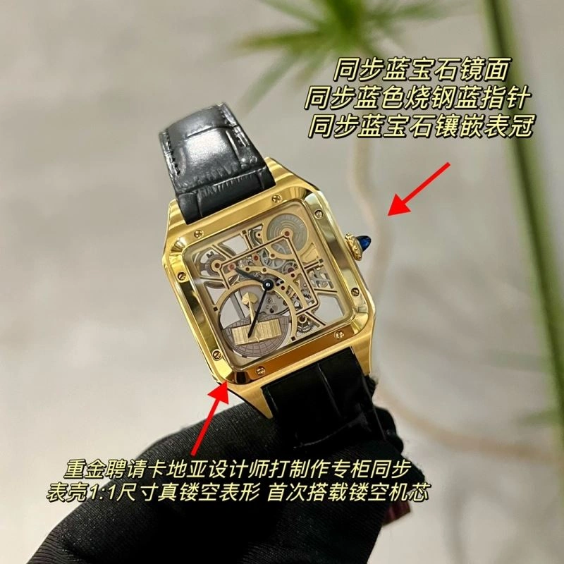 CARTIER Watches Vibrant 180922