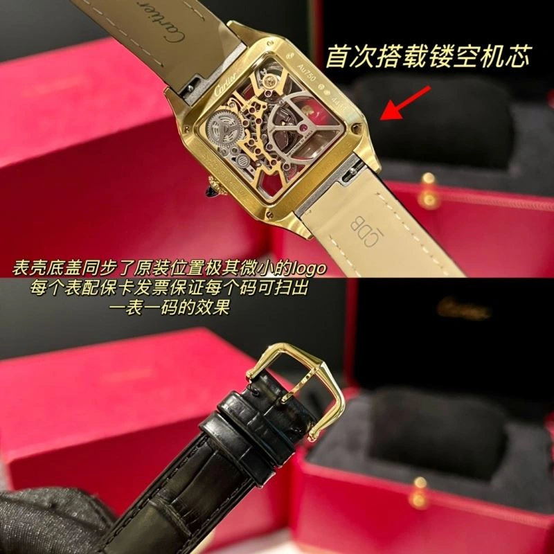 CARTIER Watches Vibrant 180922