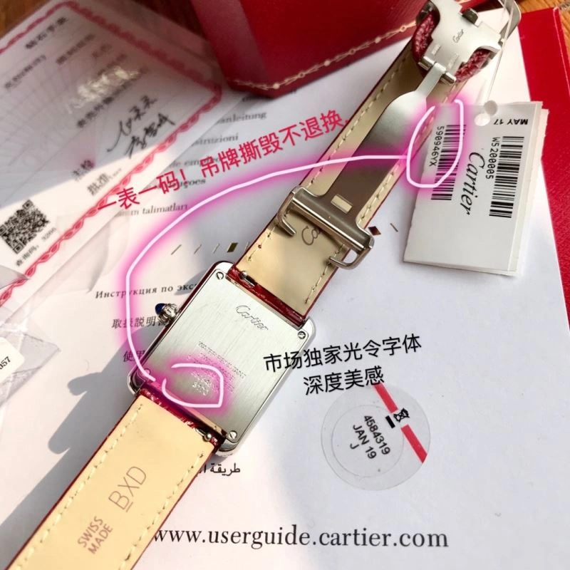 BestValue CARTIER Watches 180895