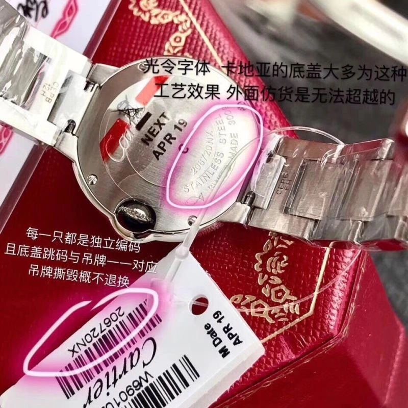 Unique CARTIER Watches 180783