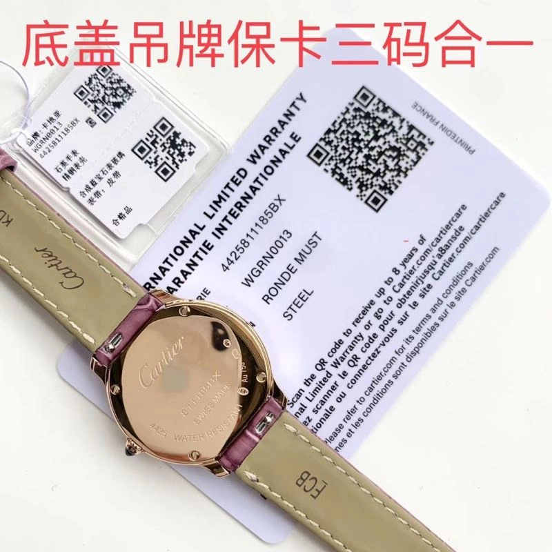 CARTIER Watches BestValue 180758