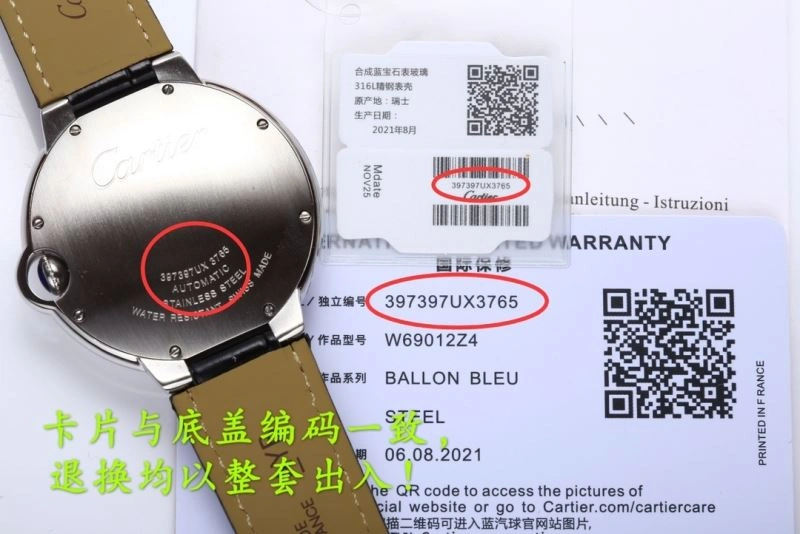 StreetReady CARTIER Watches 180637