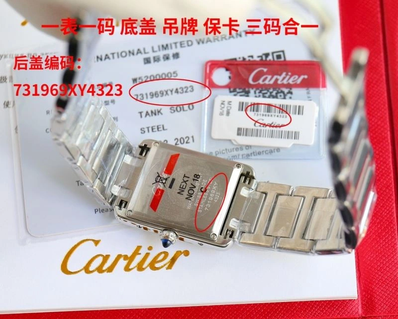 Affordable CARTIER Watches 180376