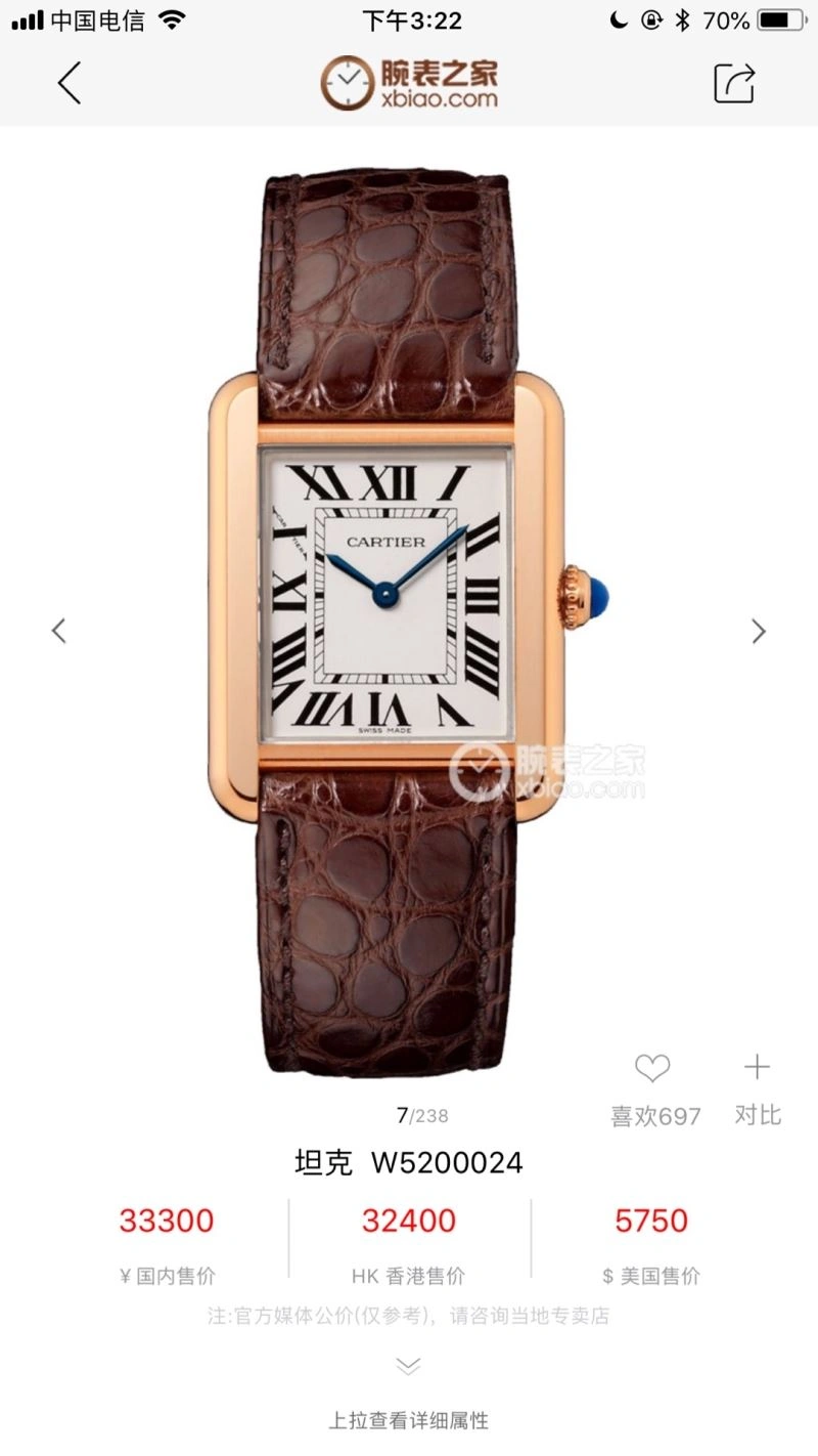 CARTIER Watches Premium 180371