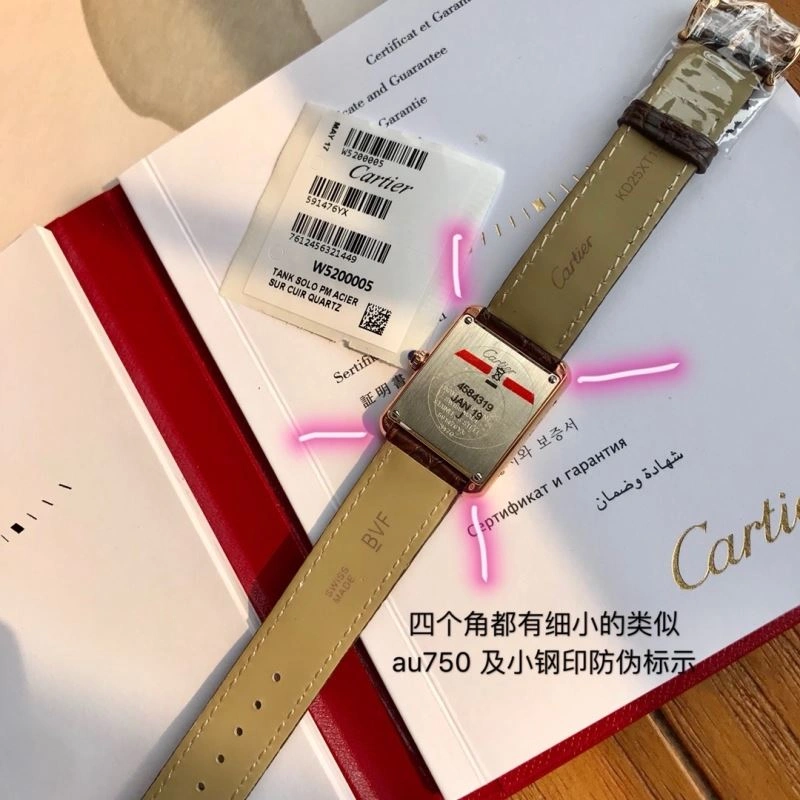 CARTIER Watches Premium 180371