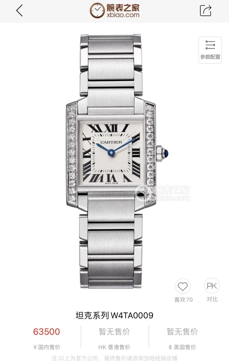 SportInspired CARTIER Watches 180246