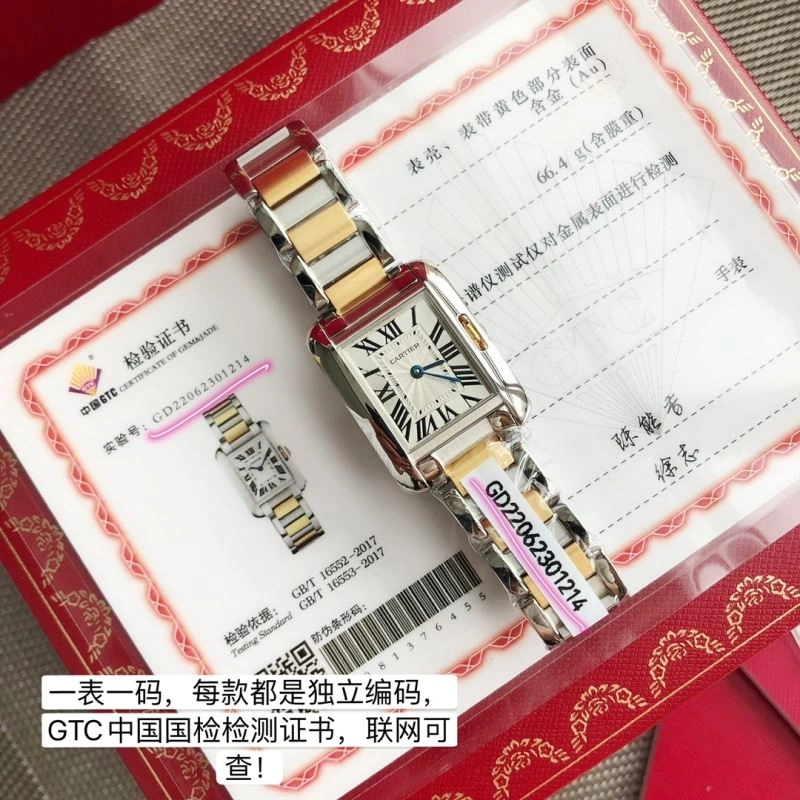 CARTIER Watches Flexible 180241
