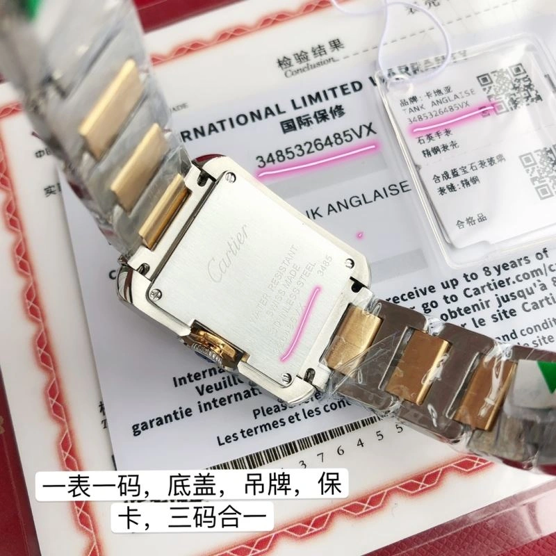 CARTIER Watches Flexible 180241