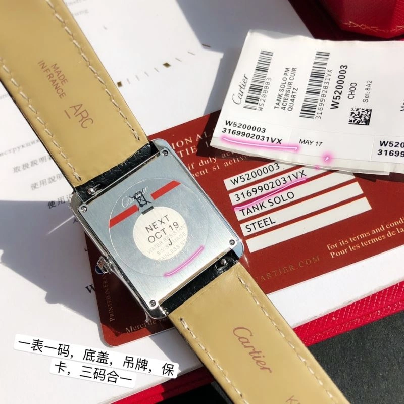 CARTIER Watches Sustainable 180085