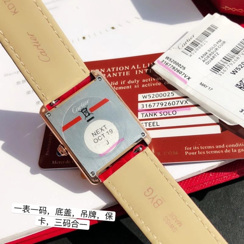 GoodFit CARTIER Watches 180098