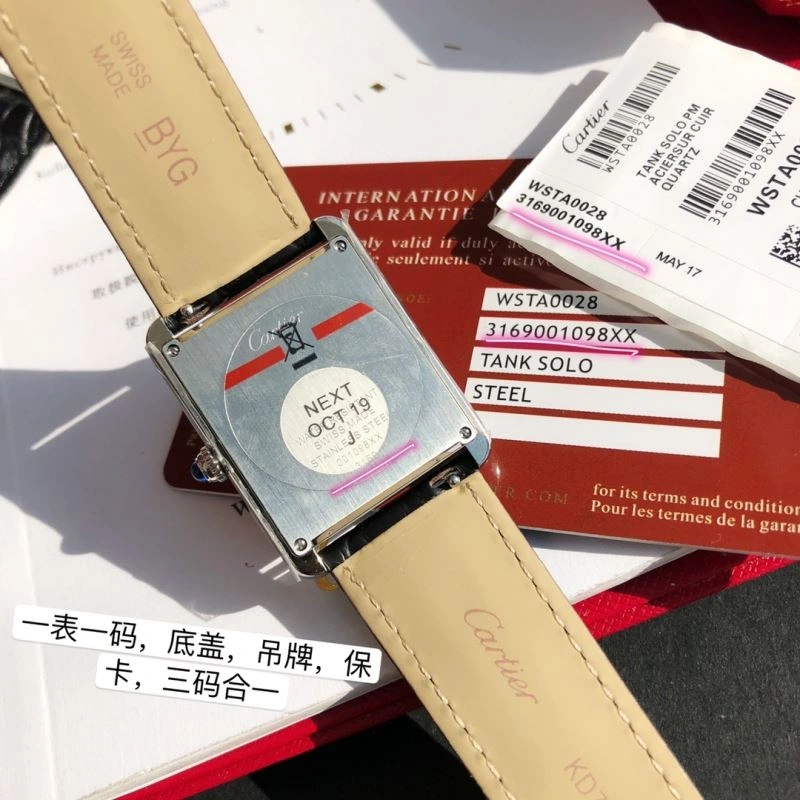 CARTIER Watches Cozy 180092