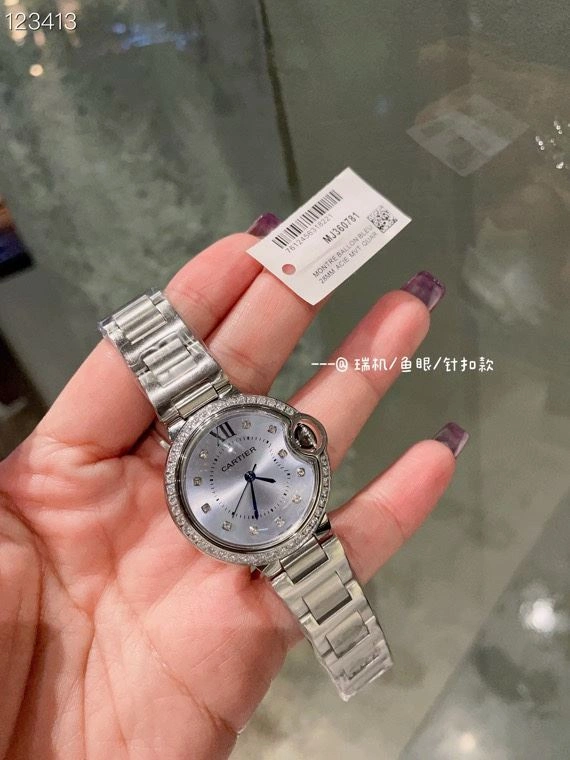 RelaxedFit CARTIER Watches 180094
