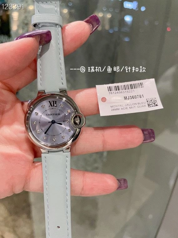 CARTIER Watches BestValue 180080