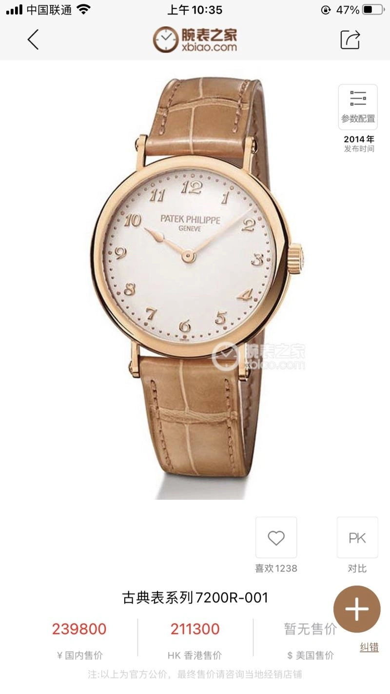DailyWear CARTIER Watches 179919