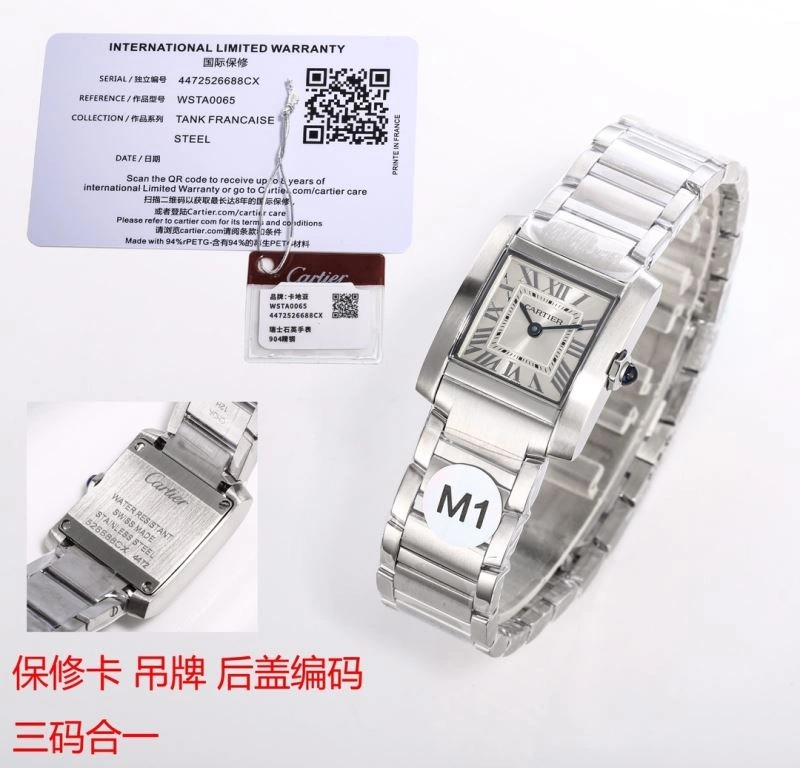 CARTIER Watches EasyMatch 179851