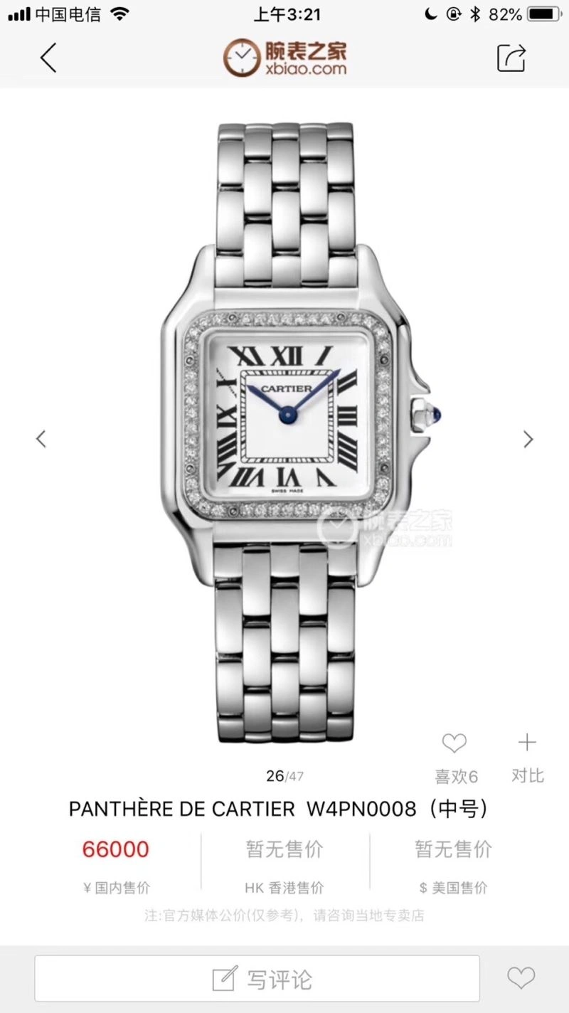 Lightweight CARTIER Watches 179754