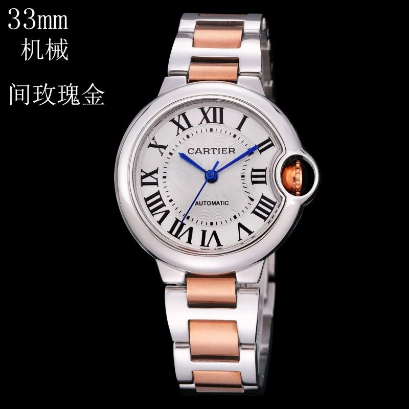 EasyMatch CARTIER Watches 179698