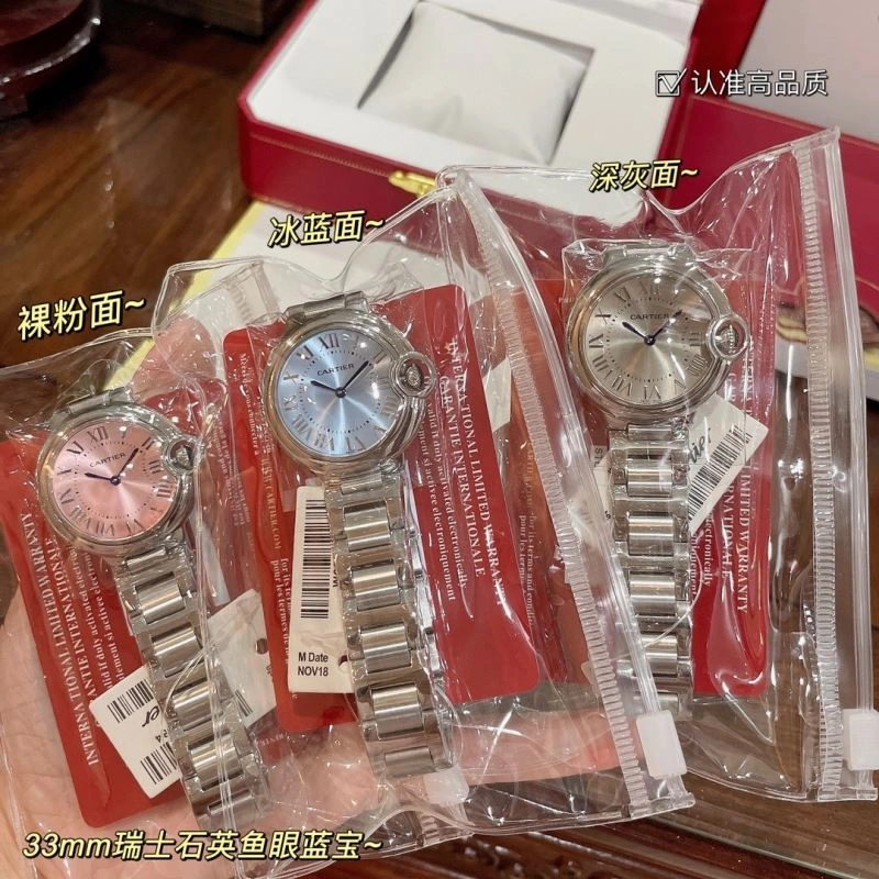 CARTIER Watches Functional 179663