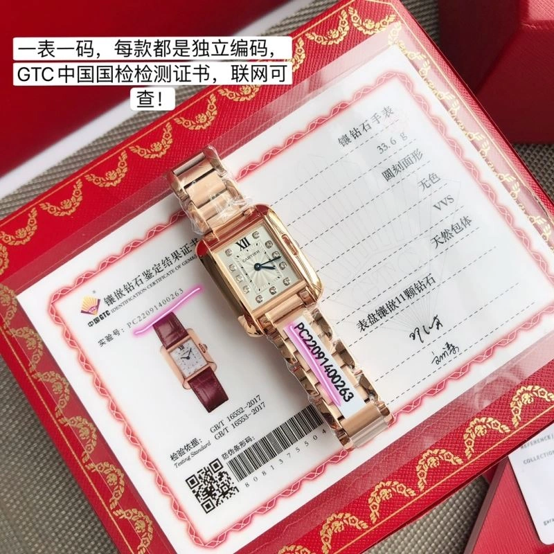 CARTIER Watches Compact 179637