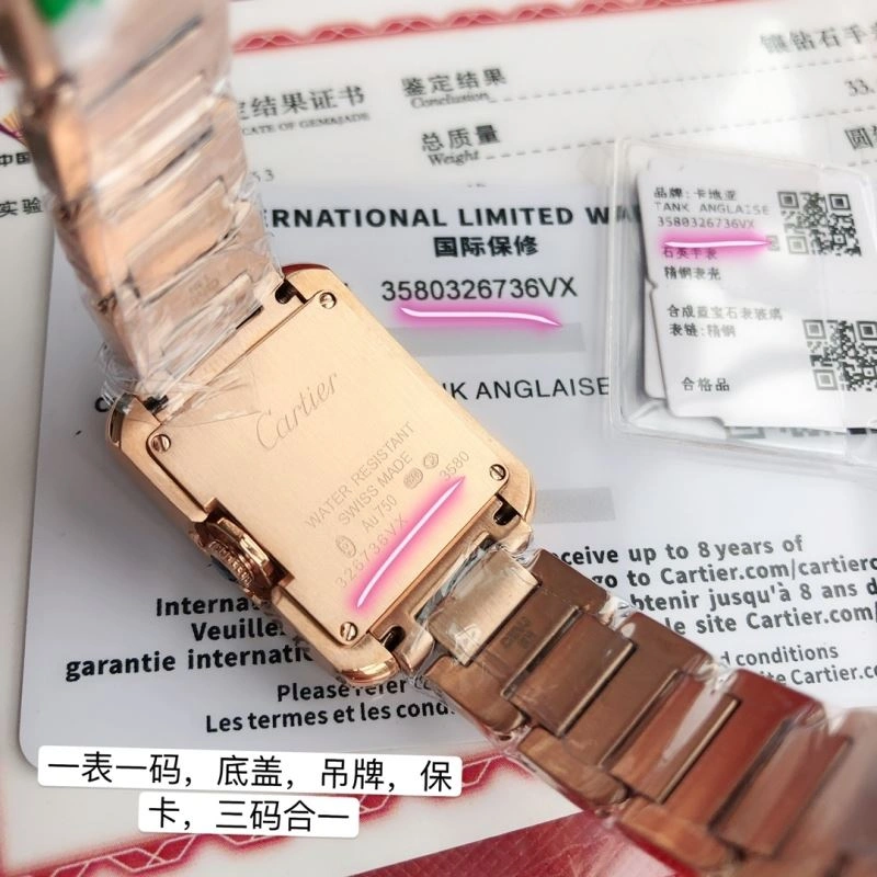 CARTIER Watches Compact 179637