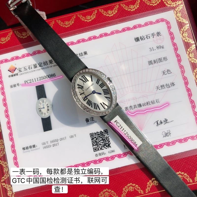 WellDesigned CARTIER Watches 179568
