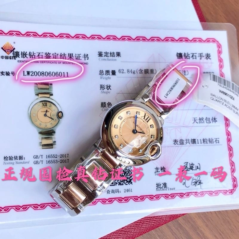 Stretchable CARTIER Watches 179563