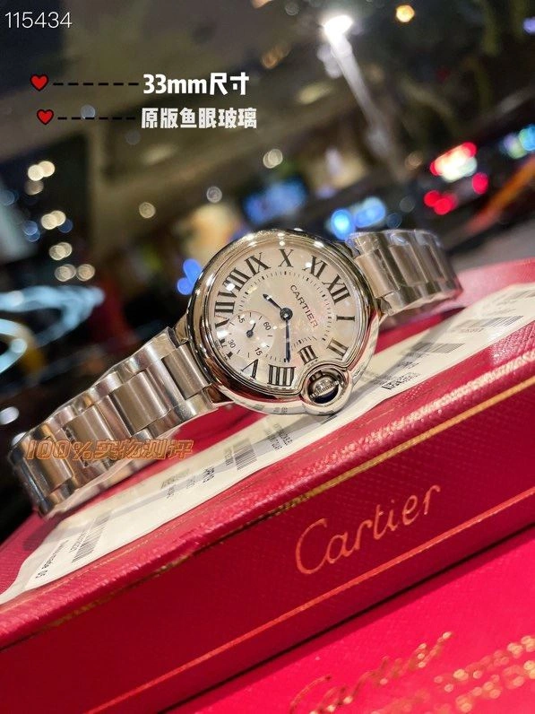 CARTIER Watches Packable 179460