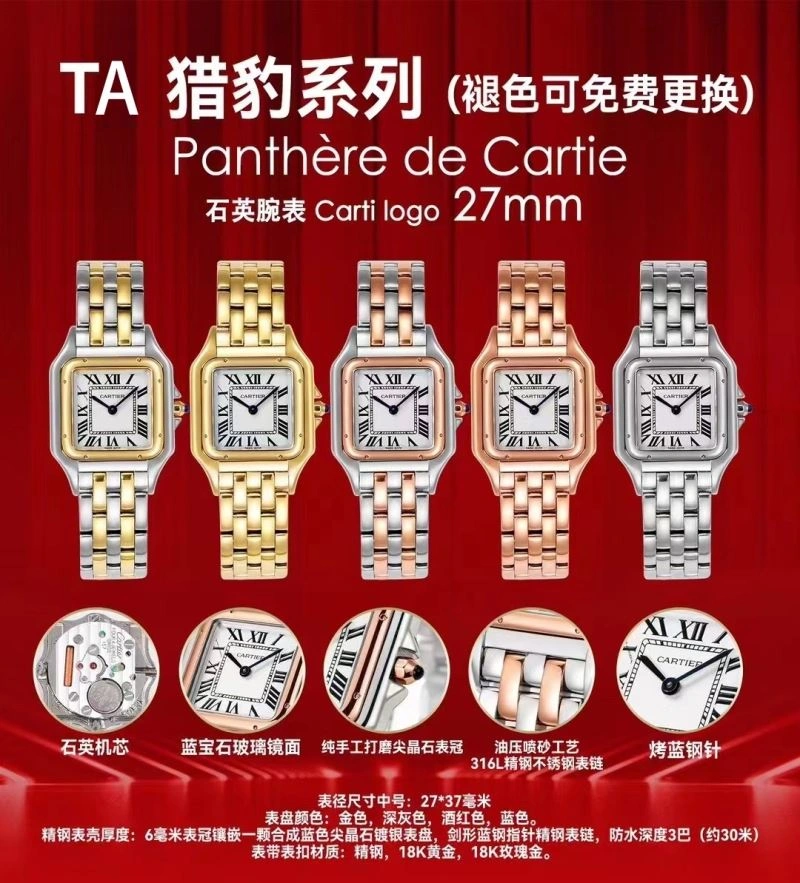 Durable CARTIER Watches 179065